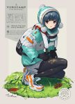  1girl :o arkw backpack bag bangs black_gloves blue_hair english_text eyebrows_visible_through_hair gloves grass highres hood hood_up jacket looking_at_viewer pants pom_pom_(clothes) shima_rin shoes squatting violet_eyes yurucamp 