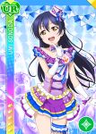  blue_hair blush brown_eyes character_name dress long_hair love_live!_school_idol_festival love_live!_school_idol_project smile sonoda_umi 