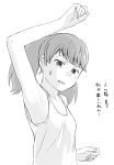  1girl arm_up armpits breasts commentary_request greyscale highres kantai_collection monochrome ryuujou_(kancolle) small_breasts solo sweatdrop tank_top translation_request twintails upper_body uzuki_noboru_(denchuu_shoujo) 
