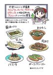  1girl ahoge apron bangs bowl brown_eyes brown_hair food hair_ribbon highres holding kantai_collection kappougi long_hair long_sleeves mamiya_(kancolle) onion open_mouth pasta pink_shirt plate ribbon seiran_(mousouchiku) shirt simple_background solo vegetable white_background 