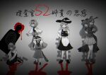  6+girls absurdres alice_margatroid animal_ears apron bangs blazer blood book boots bow braid capelet closed_mouth commentary_request cookie_(touhou) covering_eyes crying dress dual_persona frilled_apron frilled_bow frilled_capelet frilled_dress frills full_body greyscale hair_between_eyes hair_tubes hairband hakurei_reimu hat hat_bow highres hisui_(cookie) holding holding_book ichigo_(cookie) jacket jewelry kirisame_marisa long_hair long_sleeves looking_at_another looking_at_viewer monochrome mouse_ears mouse_tail multiple_girls nazrin neckerchief necklace necktie noel_(cookie) nyon_(cookie) odenoden open_mouth partially_colored pleated_skirt puffy_short_sleeves puffy_sleeves rabbit_ears reisen_udongein_inaba sash seiza shadow shoes short_hair short_sleeves side_braid silhouette_target single_braid sitting skirt smile socks standing suzu_(cookie) sweat tail touhou translation_request vest waist_apron witch_hat 