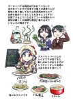  !? 4girls akashi_(kancolle) asparagus bangs beret black_hair blonde_hair blue_hair bottle closed_eyes commandant_teste_(kancolle) food fork gloves haguro_(kancolle) hair_ornament hairclip hat highres holding holding_fork kantai_collection long_hair long_sleeves mask mogami_(kancolle) multicolored_hair multiple_girls open_mouth pasta pink_hair plate pom_pom_(clothes) redhead remodel_(kantai_collection) sailor_collar scarf school_uniform seiran_(mousouchiku) serafuku short_hair smile sparkle spray_bottle sweat vegetable white_gloves white_hair 