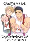  2boys akihiro_altland bare_shoulders blonde_hair blush character_request cropped_torso cutiebell gundam gundam_tekketsu_no_orphans incoming_gift male_cleavage male_focus multiple_boys muscular muscular_male pectorals short_hair sideburns tank_top tokyo_houkago_summoners translation_request upper_body white_tank_top 