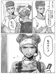  2girls angry annoyed apex_legends backpack bag bangalore_(apex_legends) breasts clenched_teeth collarbone curly_hair dark_skin dark-skinned_female double_bun greyscale headband headset highres lifeline_(apex_legends) mask_around_neck medium_breasts monochrome mozuwaka multiple_girls open_hand parted_lips short_hair speech_bubble teeth translation_request v-shaped_eyebrows 