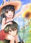  2girls :d absurdres animal_ears azur_lane bangs bare_shoulders black_hair blunt_bangs blush carrying cover cover_page crossover day doujin_cover dress ears_through_headwear flower hair_between_eyes hand_on_another&#039;s_head hat highres kantai_collection long_hair multiple_girls nagato_(azur_lane) nagato_(kancolle) namesake open_mouth outdoors reaching_out red_dress red_eyes ryou_(ryo_217cafe) shoulder_carry smile strapless strapless_dress straw_hat sunflower tareme tsurime yellow_eyes 
