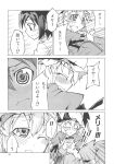  2girls akakage_red crying crying_with_eyes_open doujinshi grabbing grabbing_another&#039;s_hand greyscale hat highres lying maribel_hearn mob_cap monochrome multiple_girls on_back tears touhou translation_request usami_renko walking 