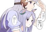  2girls arm_up bangs blue_shirt ear_covers ear_ribbon eyebrows_visible_through_hair gold_ship_(umamusume) green_ribbon grey_hair long_hair mejiro_mcqueen_(umamusume) multiple_girls parted_bangs parted_lips puffy_short_sleeves puffy_sleeves purple_hair ribbon school_uniform shading_eyes shibasaki_shouji shirt short_sleeves simple_background tracen_school_uniform translation_request umamusume upper_body v-shaped_eyebrows violet_eyes white_background 