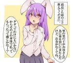  1girl animal_ears breasts collared_shirt commentary_request highres long_sleeves medium_breasts pleated_skirt purple_hair rabbit_ears red_eyes reisen_udongein_inaba shirt skirt solo suwaneko touhou translation_request white_shirt 