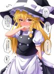  1girl apron arm_behind_back arm_up black_headwear black_skirt black_vest blonde_hair blush braid breasts commentary_request covering_mouth cowboy_shot eyebrows_visible_through_hair full-face_blush fusu_(a95101221) hair_between_eyes hair_ribbon hand_on_own_face hat hat_ribbon kirisame_marisa long_hair puffy_short_sleeves puffy_sleeves ribbon shirt short_sleeves simple_background single_braid skirt small_breasts solo standing sweatdrop touhou translation_request tress_ribbon very_long_hair vest waist_apron white_background white_shirt witch_hat yellow_eyes 