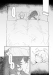  ... aether_(genshin_impact) bed blanket closed_mouth diluc_(genshin_impact) genderswap genderswap_(mtf) genshin_impact greyscale highres long_hair looking_at_another lying monochrome on_back on_side pillow simple_background speech_bubble tabibitowayo translation_request 