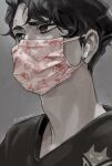  1boy bangs black_eyes black_hair earphones grey_background haikyuu!! highres keki_chogyegi male_focus mask mole mouth_mask sakusa_kiyoomi short_hair simple_background solo sportswear twitter_username upper_body volleyball_uniform 