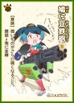  1girl :d aqua_hair bird_wings black_hair blush bow bowtie character_name chibi commentary_request da_(bobafett) firing flag flight_attendant full_body gatling_gun gloves gun happy hat head_wings highres holding holding_gun holding_weapon japari_symbol kemono_friends long_hair looking_afar minigun motion_lines multicolored_hair nose_blush open_mouth pantyhose passenger_pigeon_(kemono_friends) rolling_suitcase shirt shoes smile solo standing suitcase translation_request twintails vest weapon wings 