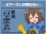 airman_(cosplay) cosplay fang kusakabe_misao lucky_star photoshop rockman rockman_(classic) solo translated 