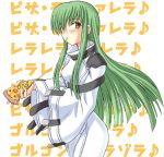  cc code_geass food lowres pizza 