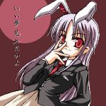  bunny_ears lowres oekaki rabbit_ears reisen_udongein_inaba touhou 