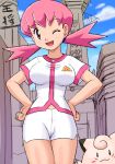  1girl akane_(pokemon) blush_stickers breasts brown_eyes clefairy erect_nipples gym_leader hands_on_hips lowres pink_hair pokemoa pokemon pokemon_(creature) pokemon_(game) pokemon_gsc smile standing translation_request twintails whitney wink 