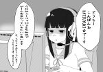 1girl bangs blunt_bangs chair commentary_request controller game_controller greyscale hatsuyuki_(kancolle) headset hime_cut kantai_collection monitor monochrome playing_games school_uniform serafuku solo takasugi_heppu translation_request twitter_username upper_body 