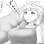  1girl asymmetrical_hair breasts commentary_request cypress drinking greyscale juice_box kantai_collection large_breasts monochrome object_on_breast ponytail solo tank_top tawawa_challenge translation_request unryuu_(kancolle) upper_body 