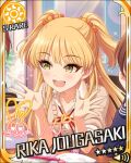  blonde_hair blush character_name dress idolmaster idolmaster_cinderella_girls jougasaki_rika long_hair smile stars yellow_eyes 