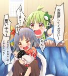  2girls ^^^ ahoge anger_vein blue_hair blurry blurry_background blush bottle brown_skirt calendar_(object) commentary_request detached_sleeves frog_hair_ornament green_eyes green_hair hair_ornament hair_tubes highres holding holding_bottle indoors knees_up kochiya_sanae kotatsu layered_shirt leaf leaf_hair_ornament long_hair long_sleeves looking_at_another looking_to_the_side maple_leaf multiple_girls open_mouth red_eyes red_shirt rope shimenawa shirt short_hair sitting skirt table tatuhiro tears touhou translation_request under_kotatsu under_table very_long_hair white_sleeves yasaka_kanako yellow_eyes younger 