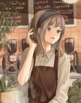  1girl absurdres apron bangs black_hairband brown_apron brown_eyes brown_hair cafe coffee_maker_(object) collared_shirt commentary_request dress_shirt gucheng_jianglixiang hairband hand_up highres indoors looking_away looking_to_the_side original parted_lips plant shirt short_sleeves smile solo upper_body white_shirt 