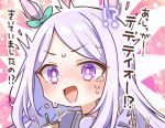  !? 1girl @_@ animal_ears bangs blush caught cup disposable_cup drinking_straw ear_ribbon eyebrows_visible_through_hair facing_viewer flying_sweatdrops green_ribbon highres horse_ears jako_(jakoo21) long_hair mejiro_mcqueen_(umamusume) nose_blush open_mouth outline portrait purple_hair ribbon school_uniform shirt solo surprised sweat swept_bangs tracen_school_uniform translation_request umamusume violet_eyes white_outline white_shirt 