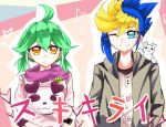  ahoge couple green_hair japanese_text karia_(pixiv) multicolored_hair rin_(yuu-gi-ou_arc-v) yuu-gi-ou yuu-gi-ou_arc-v yuugo_(yuu-gi-ou_arc-v) 