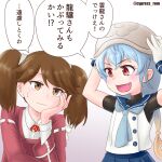  2girls blonde_hair blue_hair brown_eyes brown_hair commentary_request cypress fang gradient_hair head_rest japanese_clothes kantai_collection kariginu low_twintails magatama multicolored_hair multiple_girls red_eyes remodel_(kantai_collection) ryuujou_(kancolle) sado_(kancolle) school_uniform serafuku sweatdrop translation_request twintails twitter_username 