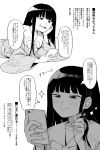  1girl anarogumaaa bangs black_hair blunt_bangs blush bow bowtie cellphone hair_twirling highres hime_cut houraisan_kaguya long_hair long_sleeves lying on_stomach open_mouth phone shirt smartphone smartphone_case smile sparkle speech_bubble touhou translation_request 