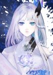  1girl artist_name bangs blue_eyes braid colored_skin flower guobo heterochromia horns looking_at_viewer onmyoji onmyouji serious solo upper_body violet_eyes white_flower white_hair white_skin yuki_onna yuki_onna_(onmyoji) 