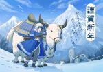  1boy black_hair blue_coat blue_sky blush brown_pants building clouds cloudy_sky coat highres mountain original outdoors pants shadow short_hair sky snow solo standing sticks tree wide_shot yak yutsukidayo 