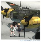  2girls aircraft airplane anniversary black_footwear black_skirt blonde_hair blue_eyes blush boots brown_gloves brown_hair closed_mouth fur-trimmed_sleeves fur_trim glasses gloves green_jacket green_skirt hachijou_(kancolle) hair_between_eyes hat i-8_(kancolle) jacket kantai_collection kitsuneno_denpachi kneehighs long_hair long_sleeves multiple_girls open_mouth pleated_skirt red-framed_eyewear red_ribbon ribbon rising_sun sailor_hat short_hair skirt smile sunburst white_headwear white_legwear 