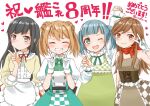  4girls alternate_costume anniversary apron arashio_(kancolle) asashio_(kancolle) ascot black_hair blue_eyes blue_hair brown_dress brown_eyes brown_hair cocoperino commentary_request copyright_name double_bun double_v dress frilled_apron frilled_shirt frills green_apron kantai_collection light_brown_hair long_hair long_sleeves looking_at_viewer michishio_(kancolle) multiple_girls ooshio_(kancolle) red_neckwear shirt short_hair short_twintails simple_background strapless strapless_dress twintails v white_background white_dress white_shirt 