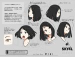  1girl :o artist_request black_hair brown_eyes character_sheet check_artist commentary_request expressions grey_background head_tilt highres ichika_(quaternionxxx) looking_at_viewer medium_hair original raised_eyebrow smile translation_request uneven_eyes upper_teeth 
