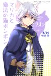  1boy animal_ears brown_gloves cape cat cat_ears closed_mouth copyright_request cowboy_shot gloves gradient_hair grey_hair hand_on_hip highres kuga_tsukasa looking_at_viewer medium_hair multicolored_hair purple_cape solo sparkle violet_eyes 