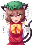  1girl animal_ear_fluff animal_ears arms_behind_back blush bow bowtie brown_eyes brown_hair cat_ears cat_tail chen commentary_request eyebrows_visible_through_hair fang fusu_(a95101221) green_headwear hair_between_eyes hat jewelry looking_at_viewer open_mouth short_hair simple_background single_earring smile solo speech_bubble tail touhou translation_request white_background yellow_neckwear 