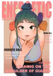  1girl animal_on_shoulder artist_name bangs bent_over bird bird_on_shoulder black_pants blush breasts cover english_text fake_magazine_cover green_eyes green_hair hair_behind_ear hair_bun highres large_breasts looking_at_viewer magazine_cover original pants solo tank_top weol_siki yoga_pants 
