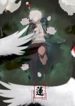  1boy absurdres animal artist_name bird brown_pants chain closed_eyes coat commentary_request dangan_ronpa_(series) dangan_ronpa_2:_goodbye_despair feathered_wings from_above green_coat hat highres hooded_coat knee_up komaeda_nagito long_sleeves lying male_focus navel on_back open_clothes open_coat pants partially_submerged print_shirt shirt shoes solo translation_request tuteurfars_shin water white_hair white_shirt wings 