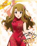  blush brown_eyes brown_hair character_name dress idolmaster_million_live!_theater_days long_hair miyao_miya 