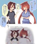  2girls animal_ears breast_hold breasts brown_eyes brown_hair closed_eyes closed_mouth daiwa_scarlet_(umamusume) eyebrows_visible_through_hair hair_intakes hair_over_one_eye highres horse_ears horse_girl horse_tail kotobuki_(momoko_factory) large_breasts long_hair looking_at_another multicolored_hair multiple_girls open_mouth short_hair sleeping speech_bubble tail translation_request twintails two-tone_hair umamusume very_long_hair vodka_(umamusume) white_hair 