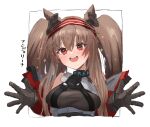 1girl angelina_(arknights) angelina_(distinguished_visitor)_(arknights) animal_ears arknights bangs black_gloves blush breasts brown_hair character_name choker commentary_request eyebrows_visible_through_hair fox_ears gloves hair_between_eyes hairband infection_monitor_(arknights) jacket long_hair long_sleeves looking_at_viewer open_mouth outstretched_arms raw_egg_lent red_eyes red_hairband simple_background smile solo translated twintails upper_body white_background