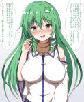  1girl bangs bare_shoulders blue_skirt blush breasts eyebrows_visible_through_hair green_eyes green_hair guard_vent_jun hair_between_eyes hair_ornament hairpin hand_up kochiya_sanae large_breasts long_hair long_sleeves looking_at_viewer neckerchief open_mouth skirt solo touhou translation_request white_background white_sleeves 