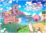  absurdres anniversary blue_sky bug butterfly castle clouds forest from_behind highres insect island kirby kirby&#039;s_dream_land kirby_(series) moon mountain nature no_humans ocean rariatto_(ganguri) scenery sky solo star_(sky) star_(symbol) starry_sky 