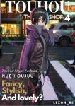  1girl ahoge alternate_costume black_hair black_pants blurry blurry_background breasts car city copyright_name cover covered_mouth feet_out_of_frame grey_sweater ground_vehicle hair_between_eyes hand_up highres houjuu_nue jacket long_sleeves looking_at_viewer magazine_cover medium_breasts motor_vehicle night outdoors pants purple_jacket red_eyes short_hair sideways_glance sleeves_past_wrists solo storefront sweater touhou turtleneck yaye 