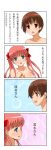  a1 absurdres comic haramura_nodoka highres miyanaga_saki saki to_aru_majutsu_no_index translated 