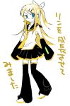  kagamine_rin long_hair skirt tamura_hiro vocaloid 