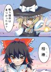  ace_combat_zero face ginji ginji_(sakaki_summer) hakurei_reimu kirisame_marisa parody touhou translated 