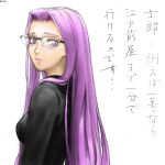  fate/hollow_ataraxia fate/stay_night glasses k.x. long_hair purple_hair rider violet_eyes 