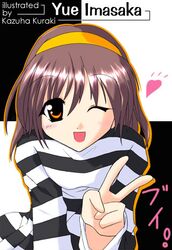  brown_eyes brown_hair hairband happy imasaka_yue kazuha_kuraki lowres memories_off orange_eyes prison purple_hair smile striped v wink 