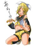  kagamine_rin tagme toudori vocaloid 